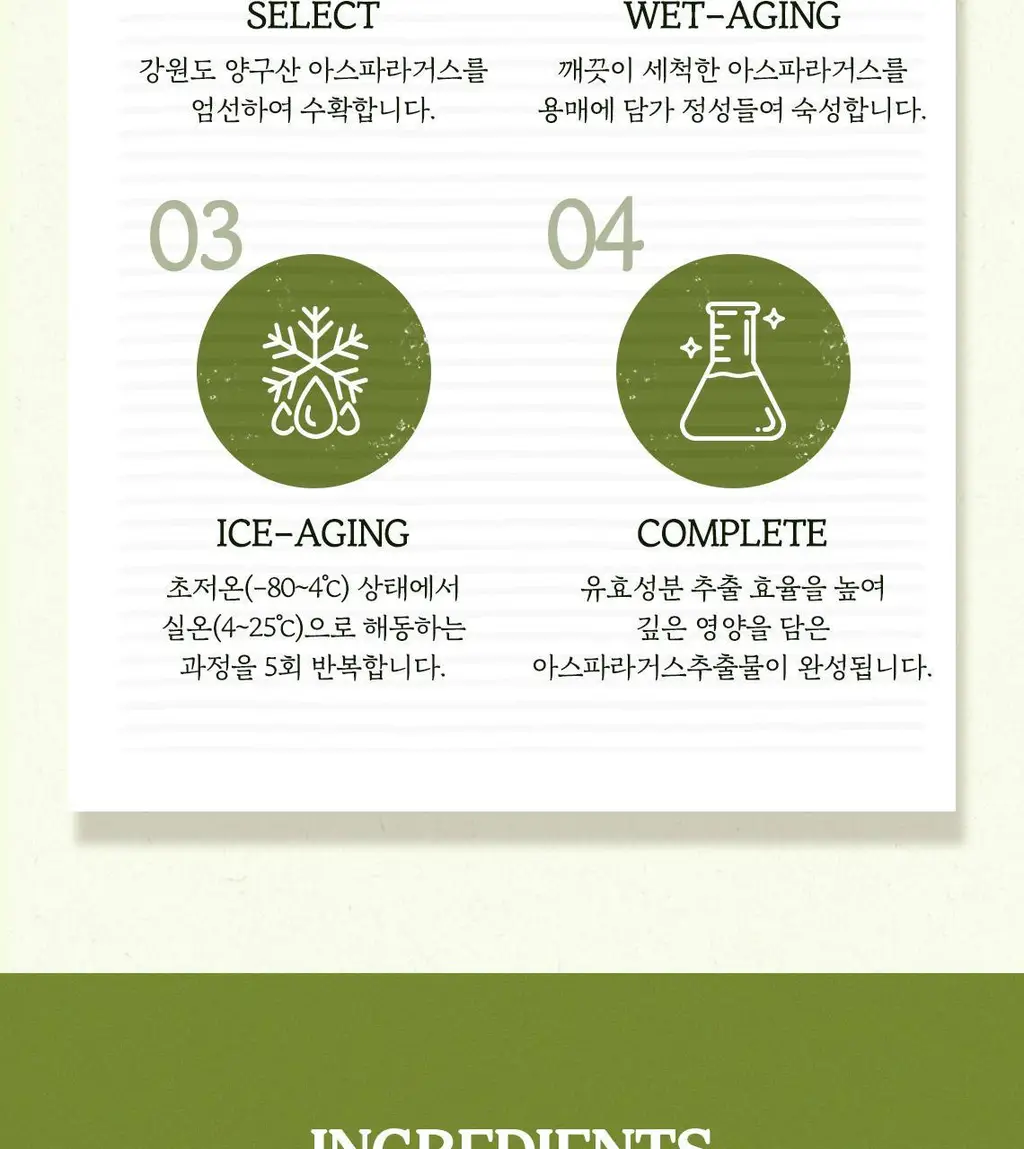 [단독기획] 스킨푸드 패드 레시피 11종 모음 상세페이지 231